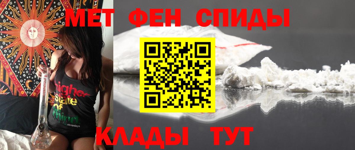 АМФ 98%  Вход с VPN  АМФ  блэк спрут сайт  Анжеро-Судженск 