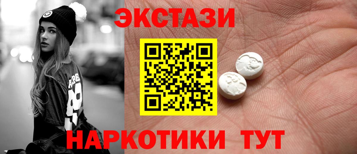 ЭКСТАЗИ Punisher Анжеро-Судженск