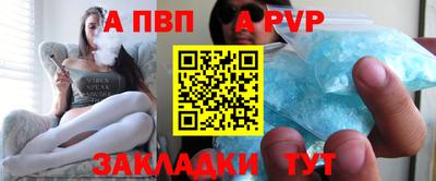 jwh Абакан