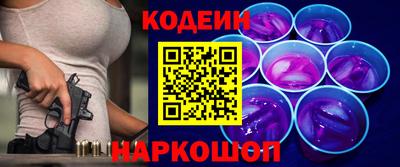 наркотики Азнакаево