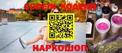 наркотики Азнакаево