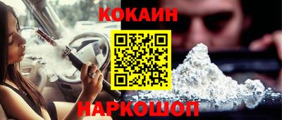 jwh Абакан
