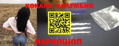 jwh Абакан