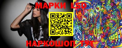 стафф Абинск