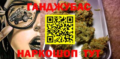 наркотики Азнакаево