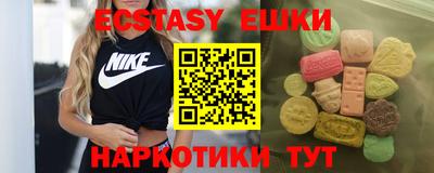 jwh Абакан