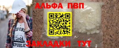 jwh Абакан