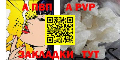 jwh Абакан
