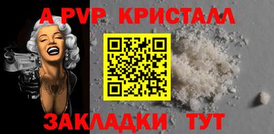 jwh Абакан
