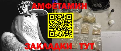 jwh Абакан