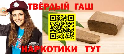 наркотики Азнакаево