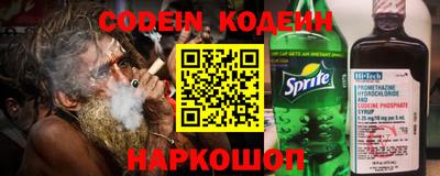 jwh Абакан