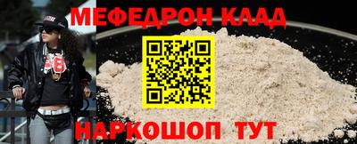 jwh Абакан