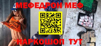 наркотики Азнакаево