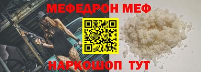 наркотики Азнакаево