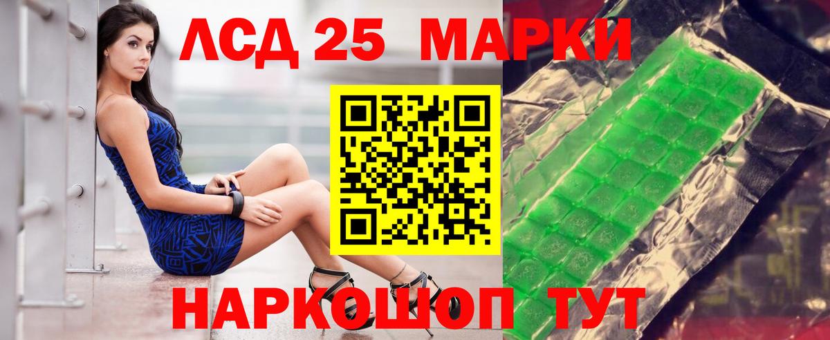 Анжеро-Судженск  LSD-25 экстази кислота  Лсд 25 экстази кислота  Вход с VPN 