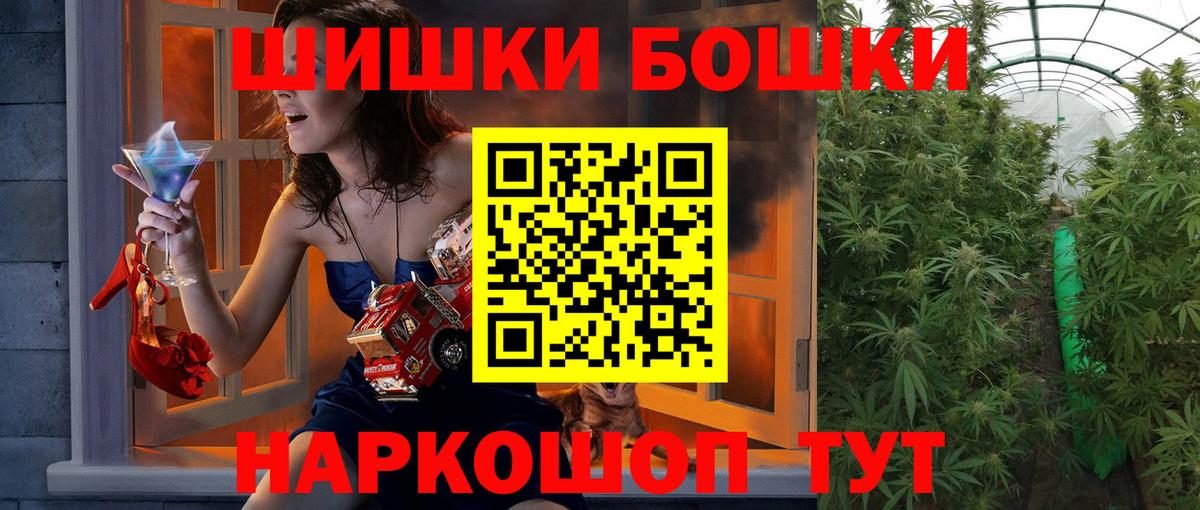 Конопля ГИДРОПОН Анжеро-Судженск