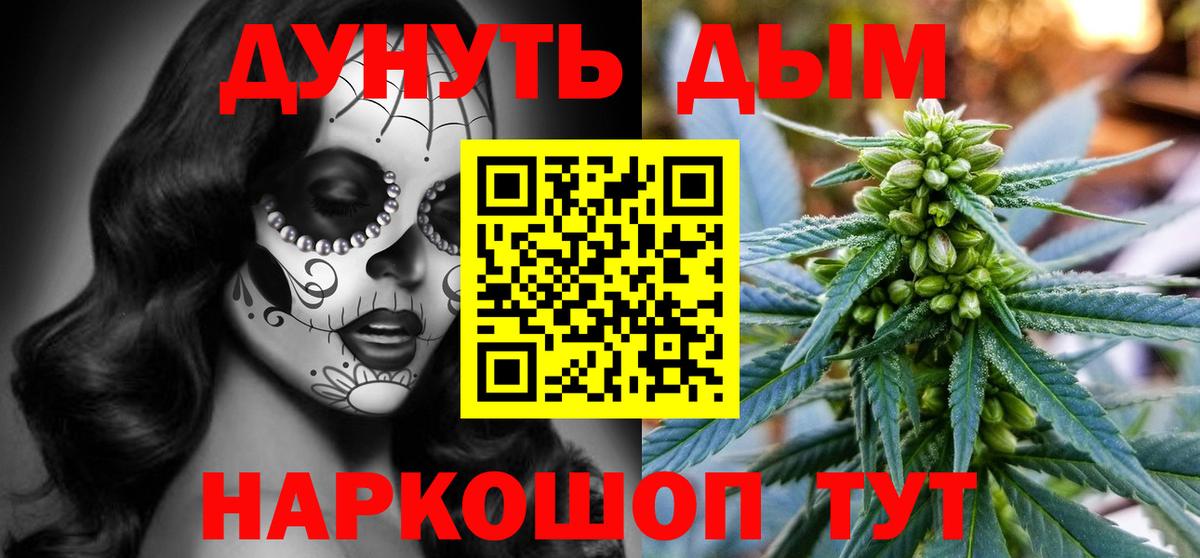 МАРИХУАНА ГИДРОПОН  Вход с VPN  Анжеро-Судженск  Бошки марихуана AK-47 